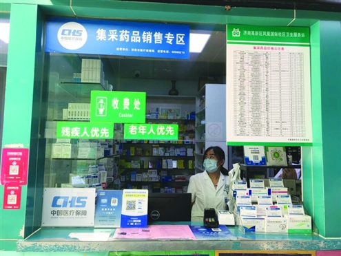 济南漱玉平民大药房各门店专门设置了集采药品专区 记者于娜通讯员夏天摄